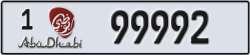 abu dhabi - code - 1 - number -99992