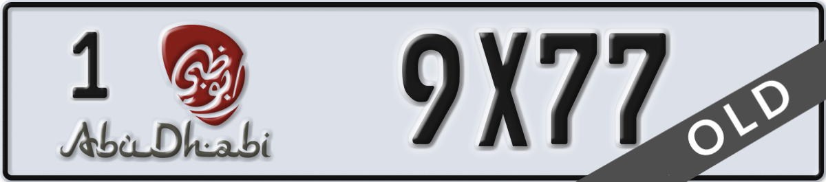 abu dhabi License Plate Number 9X77 Code 1