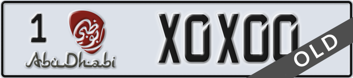 abu dhabi License Plate Number X0X00 Code 1