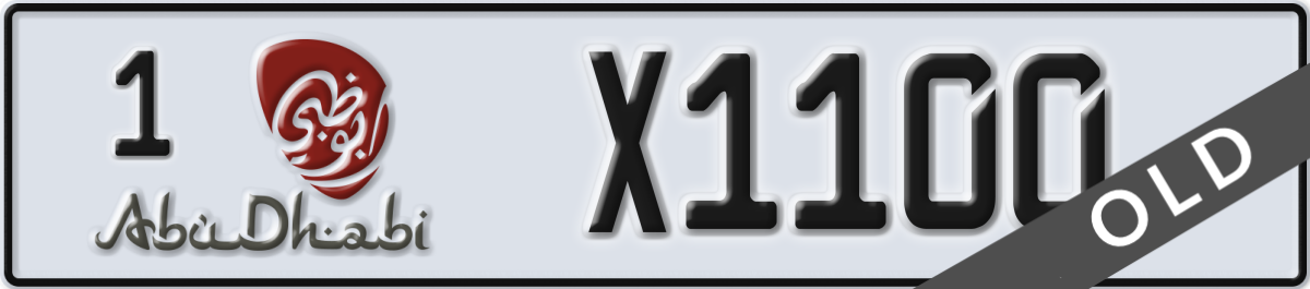 abu dhabi License Plate Number X1100 Code 1