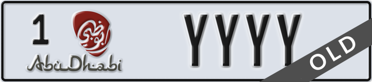 abu dhabi License Plate Number YYYY Code 1