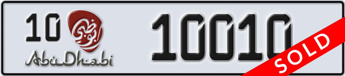abu dhabi License Plate Number 10010 Code 10