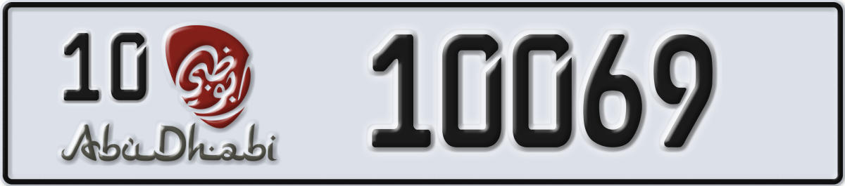 abu dhabi License Plate Number 10069 Code 10