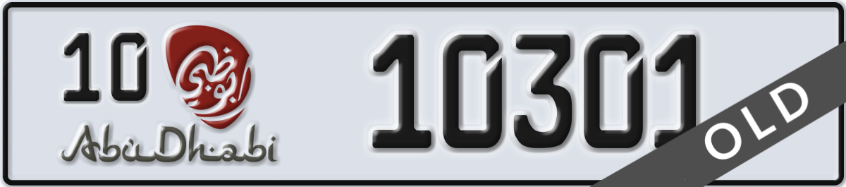 abu dhabi License Plate Number 10301 Code 10