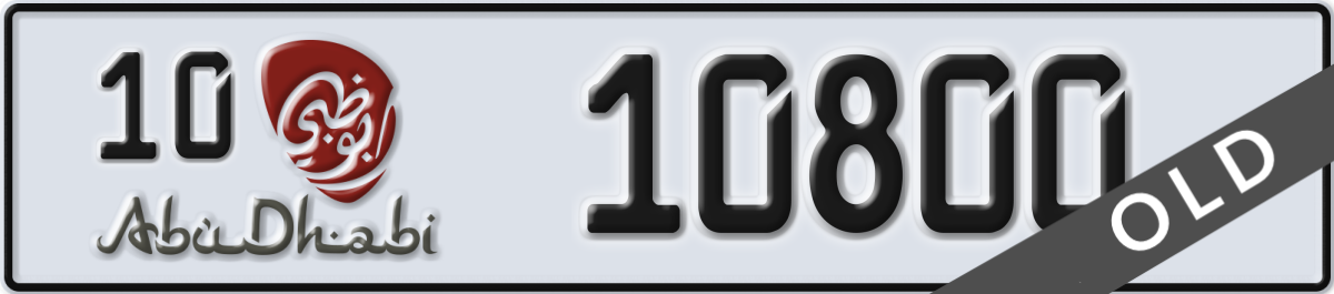 abu dhabi License Plate Number 10800 Code 10