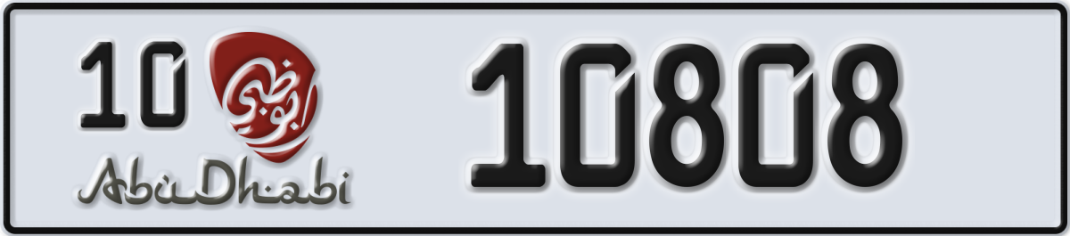 abu dhabi License Plate Number 10808 Code 10