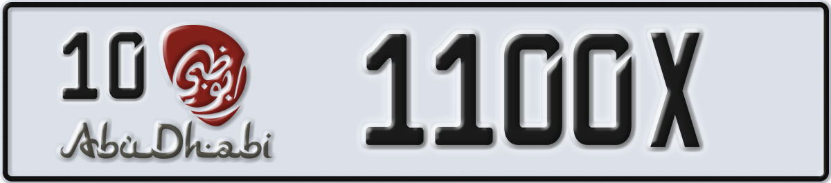 abu dhabi License Plate Number 1100X Code 10