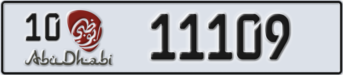 abu dhabi License Plate Number 11109 Code 10