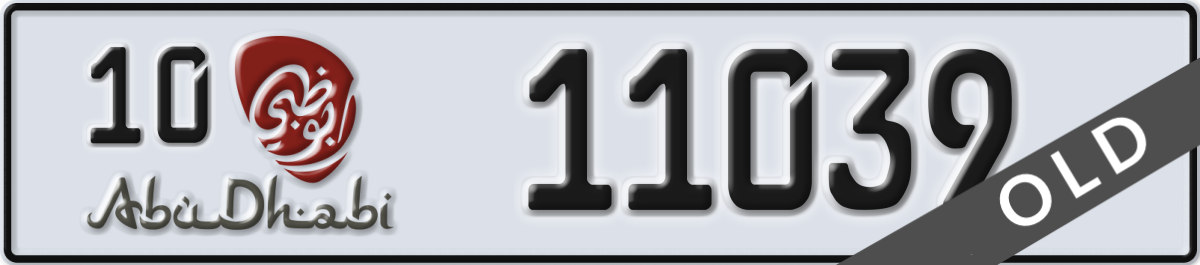 abu dhabi License Plate Number 11039 Code 10