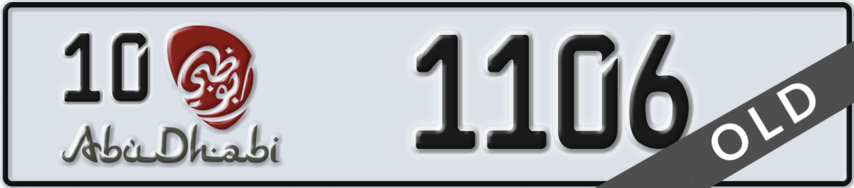 abu dhabi License Plate Number 1106 Code 10