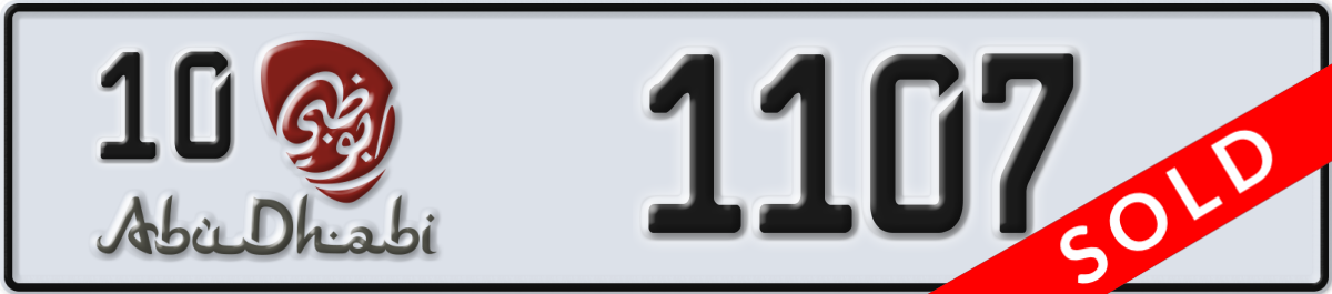 abu dhabi License Plate Number 1107 Code 10