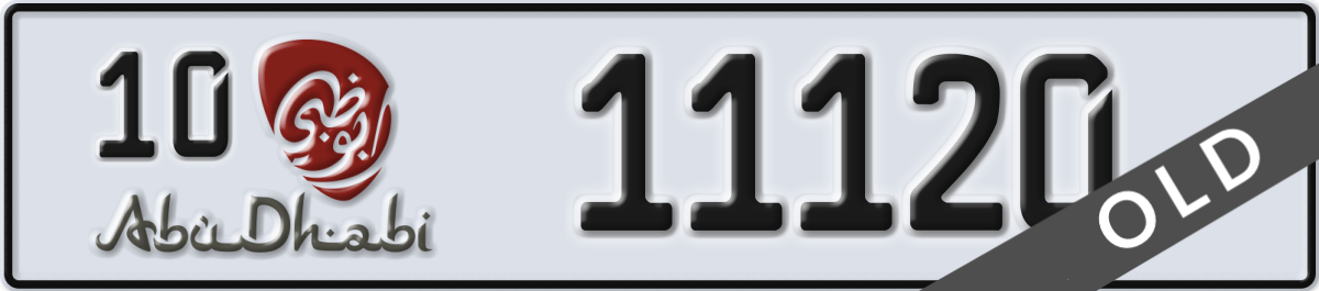 abu dhabi License Plate Number 11120 Code 10
