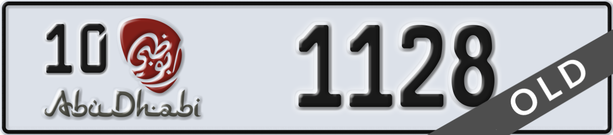 abu dhabi License Plate Number 1128 Code 10