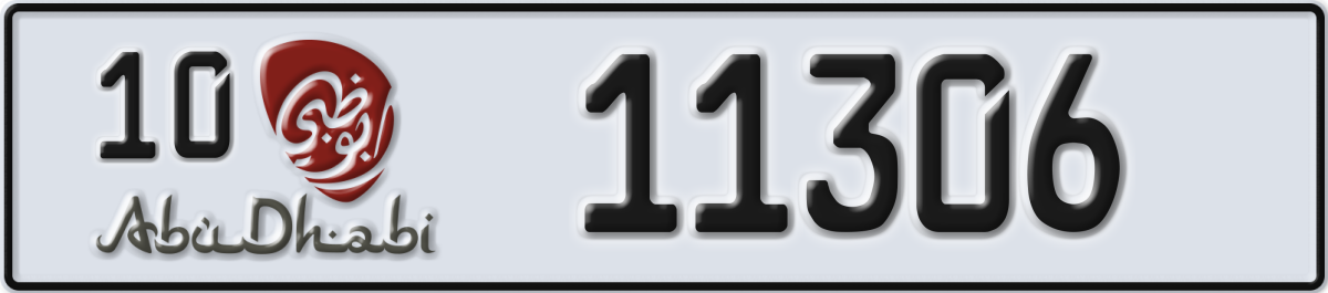 abu dhabi License Plate Number 11306 Code 10