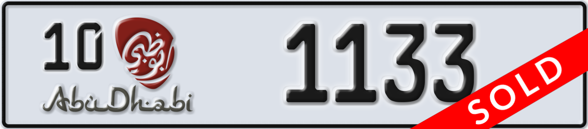 abu dhabi License Plate Number 1133 Code 10