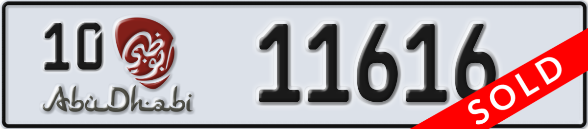 abu dhabi License Plate Number 11616 Code 10