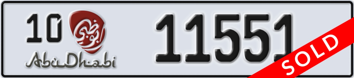 abu dhabi License Plate Number 11551 Code 10