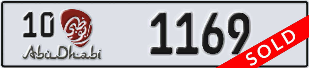 abu dhabi License Plate Number 1169 Code 10