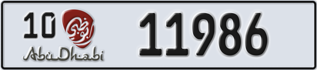 abu dhabi License Plate Number 11986 Code 10