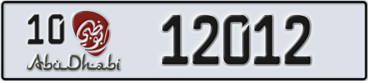 abu dhabi License Plate Number 12012 Code 10