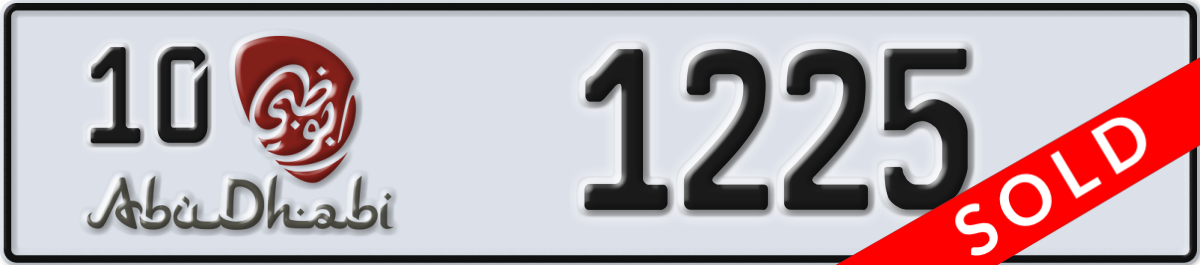 abu dhabi License Plate Number 1225 Code 10