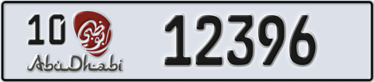 abu dhabi License Plate Number 12396 Code 10