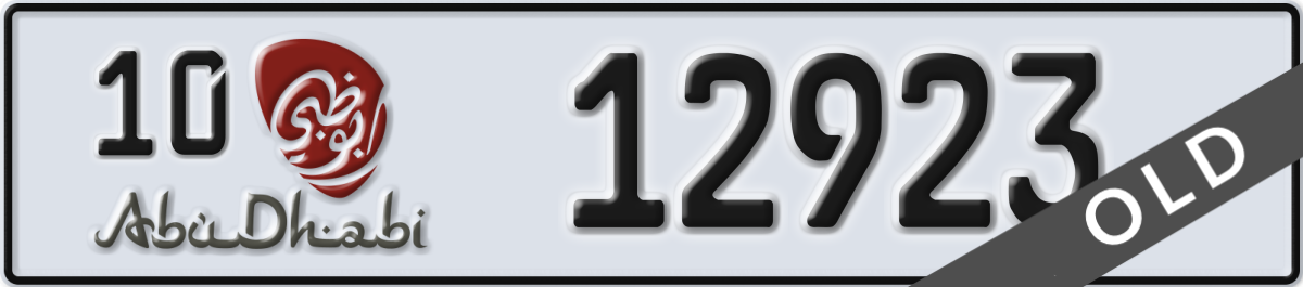 abu dhabi License Plate Number 12923 Code 10