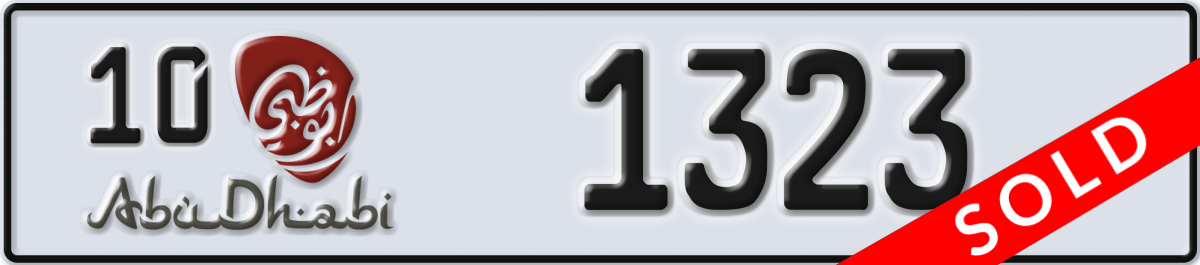 abu dhabi License Plate Number 1323 Code 10