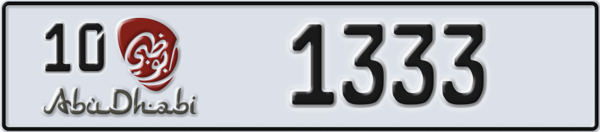 abu dhabi License Plate Number 1333 Code 10