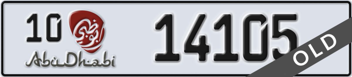 abu dhabi License Plate Number 14105 Code 10