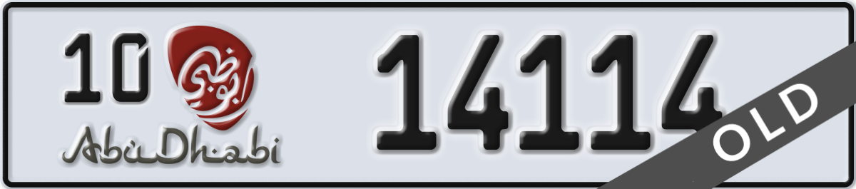abu dhabi License Plate Number 14114 Code 10