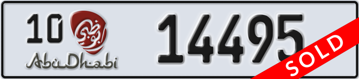 abu dhabi License Plate Number 14495 Code 10