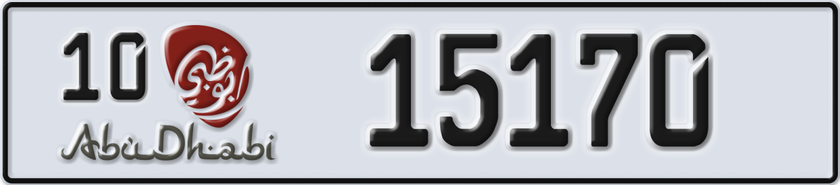 abu dhabi License Plate Number 15170 Code 10