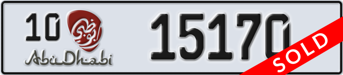 abu dhabi License Plate Number 15170 Code 10