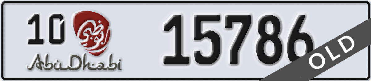 abu dhabi License Plate Number 15786 Code 10