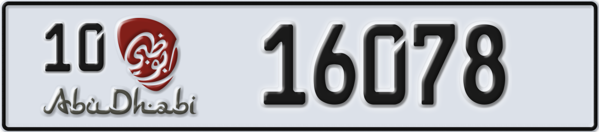 abu dhabi License Plate Number 16078 Code 10