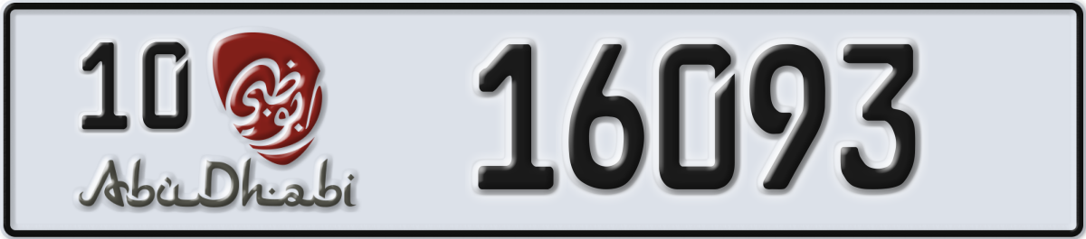 abu dhabi License Plate Number 16093 Code 10