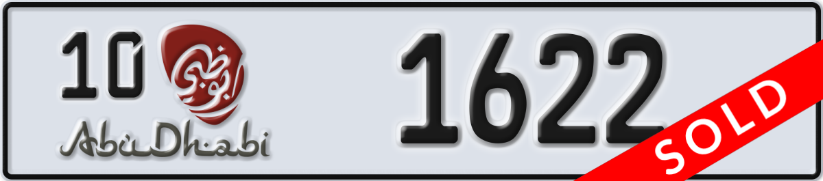 abu dhabi License Plate Number 1622 Code 10