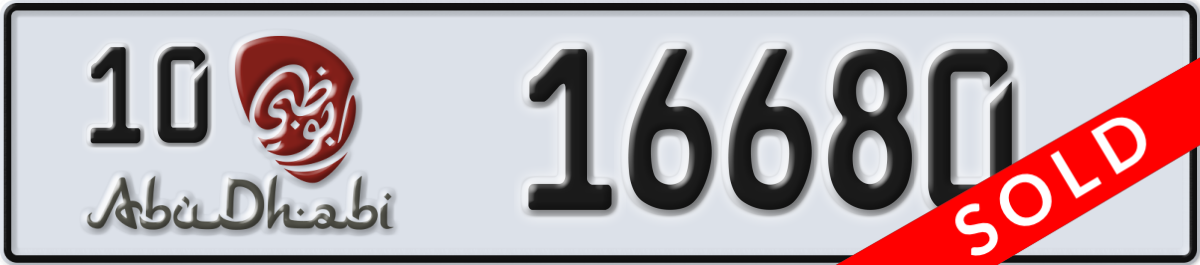 abu dhabi License Plate Number 16680 Code 10