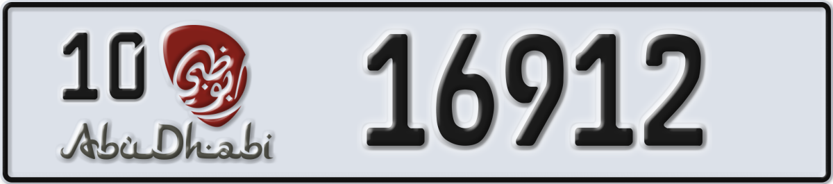 abu dhabi License Plate Number 16912 Code 10