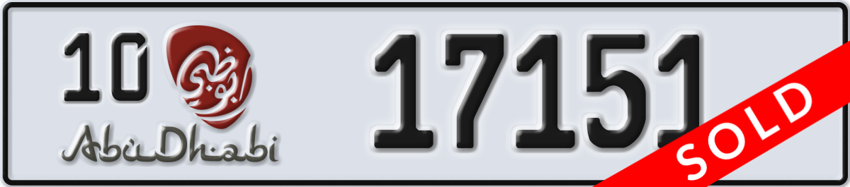 abu dhabi License Plate Number 17151 Code 10