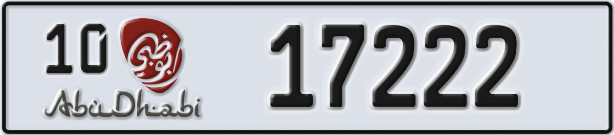 abu dhabi License Plate Number 17222 Code 10
