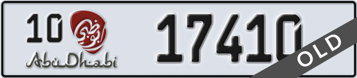 abu dhabi License Plate Number 17410 Code 10