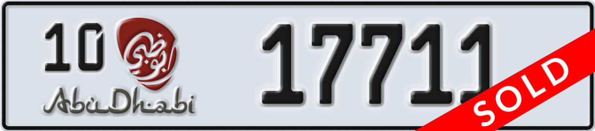 abu dhabi License Plate Number 17711 Code 10
