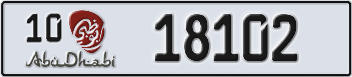 abu dhabi License Plate Number 18181 Code 10