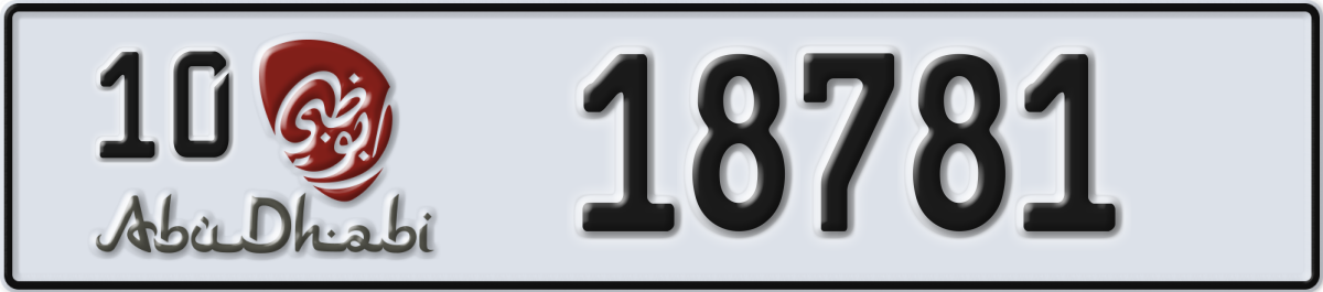 abu dhabi License Plate Number 18781 Code 10