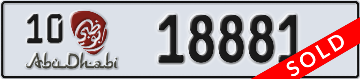 abu dhabi License Plate Number 18881 Code 10