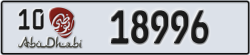 abu dhabi - code - 10 - number -18996