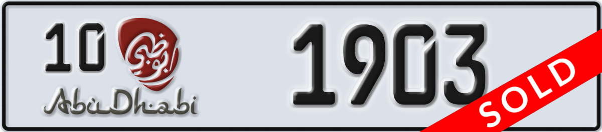 abu dhabi License Plate Number 1903 Code 10