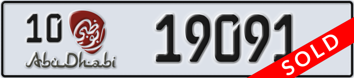 abu dhabi License Plate Number 19091 Code 10